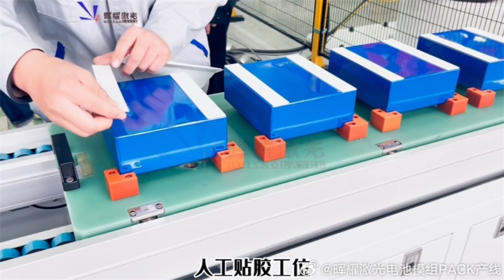 Cell Gluing/Coating Station: A Key Process to Ensure the Structural Strength and Sealing of Battery Modules