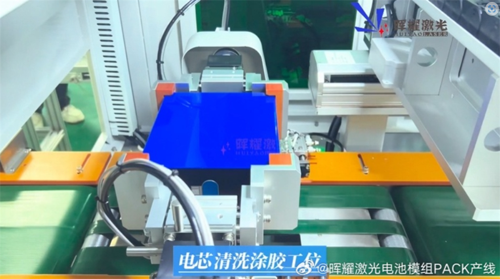 Cell Gluing/Coating Station: A Key Process to Ensure the Structural Strength and Sealing of Battery Modules